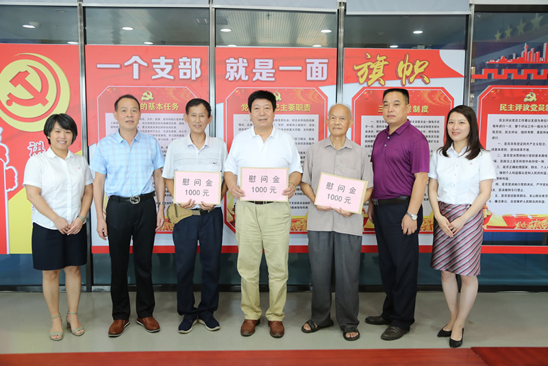 242net必赢(BWIN)官方网站-Official Website