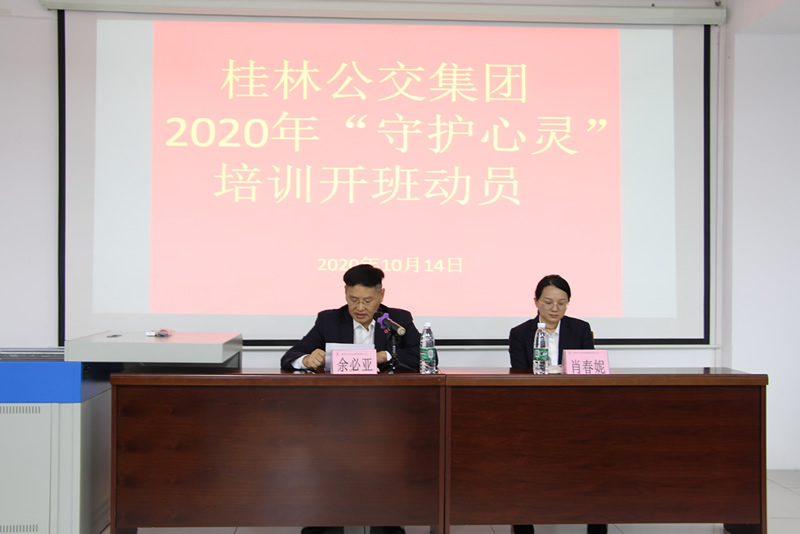 242net必赢(BWIN)官方网站-Official Website