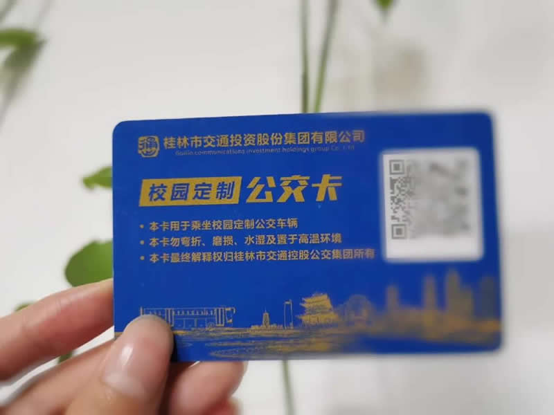 242net必赢(BWIN)官方网站-Official Website