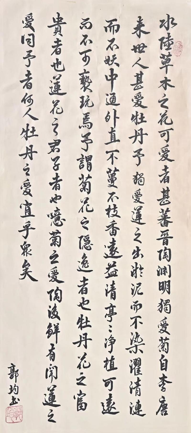 242net必赢(BWIN)官方网站-Official Website