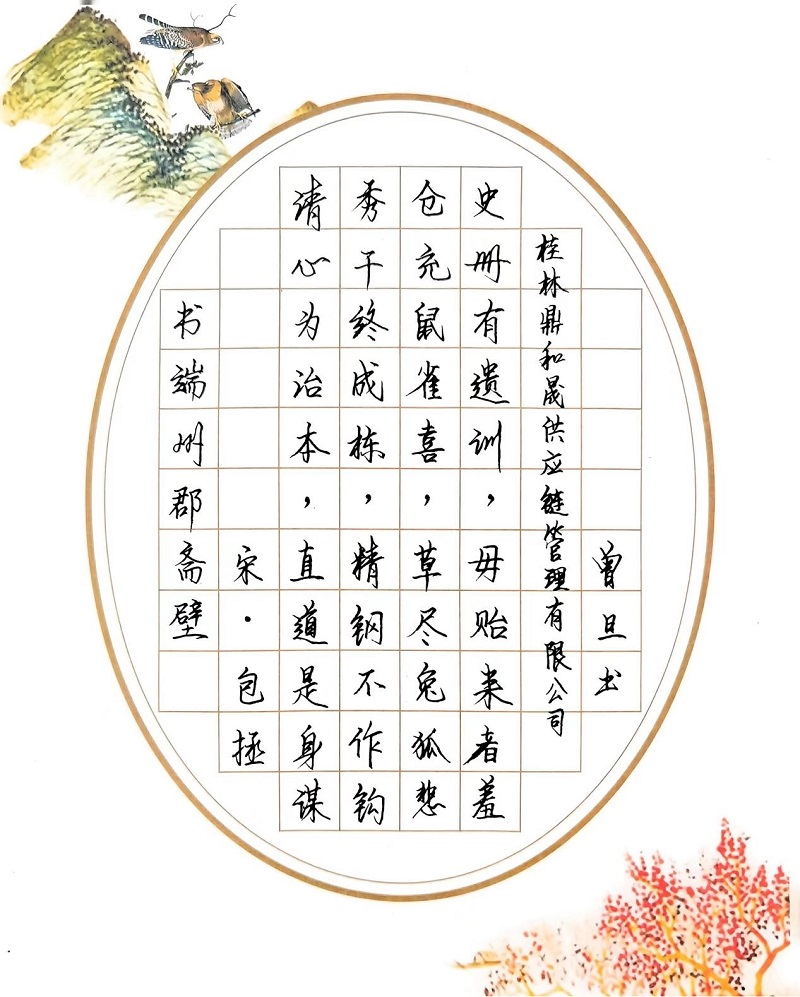242net必赢(BWIN)官方网站-Official Website