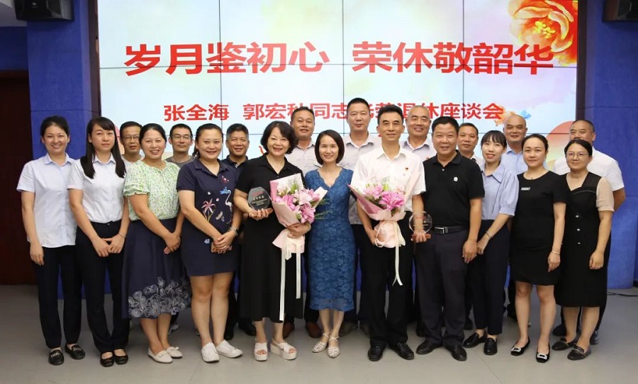 242net必赢(BWIN)官方网站-Official Website