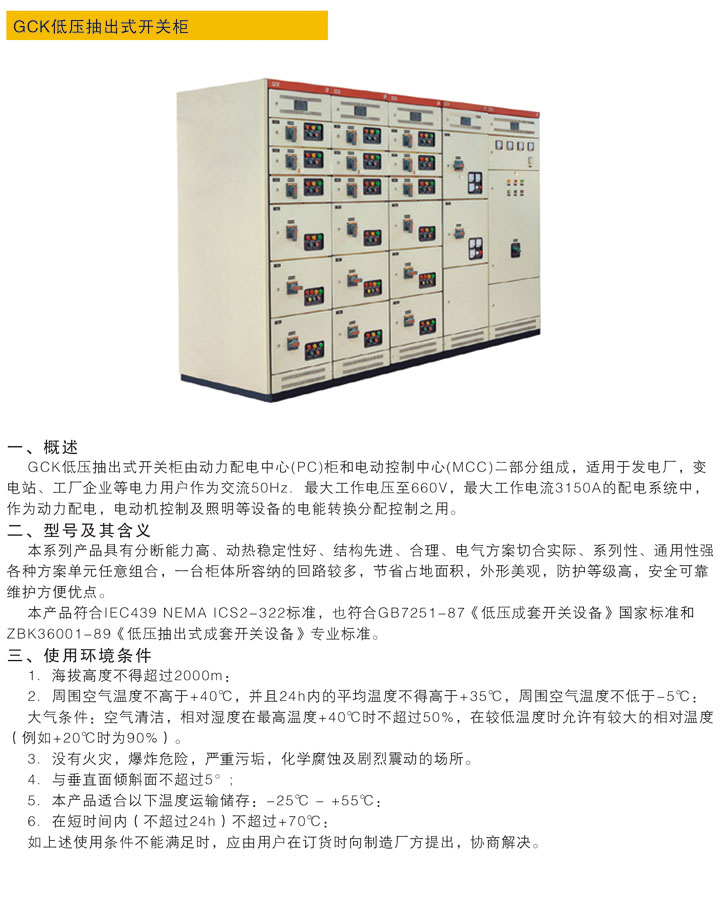 mg冰球突破·豪华版(试玩)官方网站