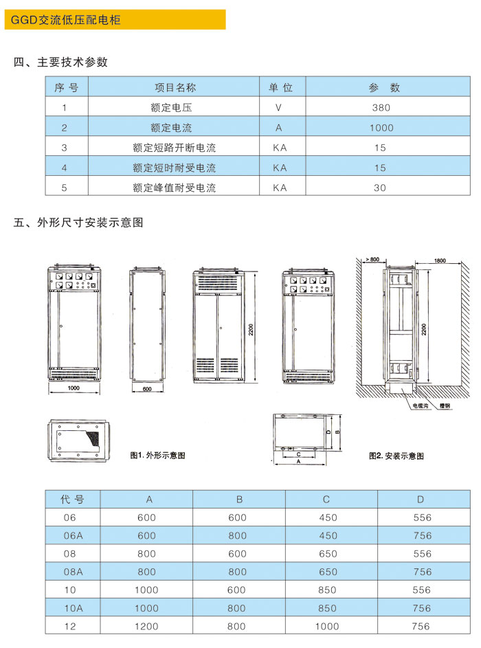 mg冰球突破·豪华版(试玩)官方网站