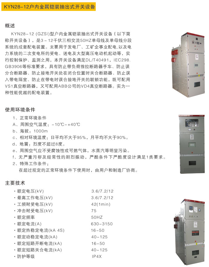 mg冰球突破·豪华版(试玩)官方网站