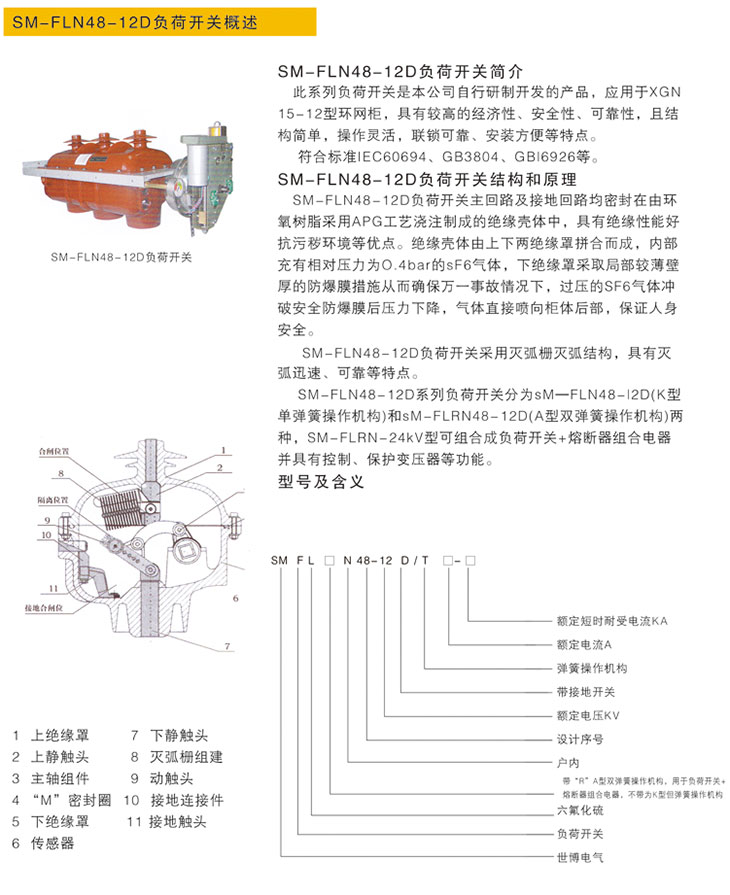 mg冰球突破·豪华版(试玩)官方网站