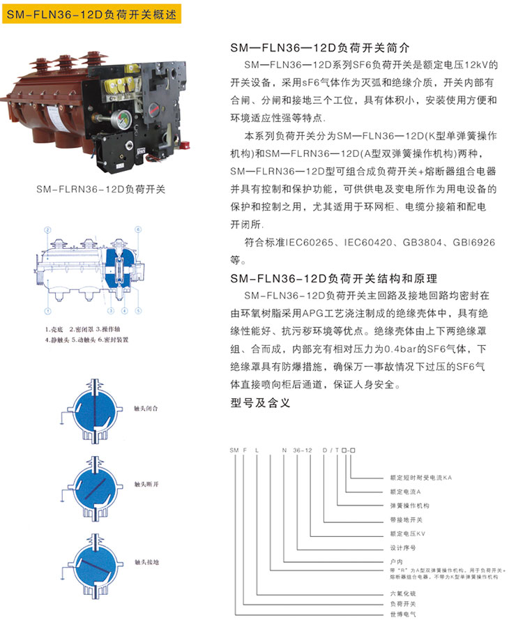 mg冰球突破·豪华版(试玩)官方网站
