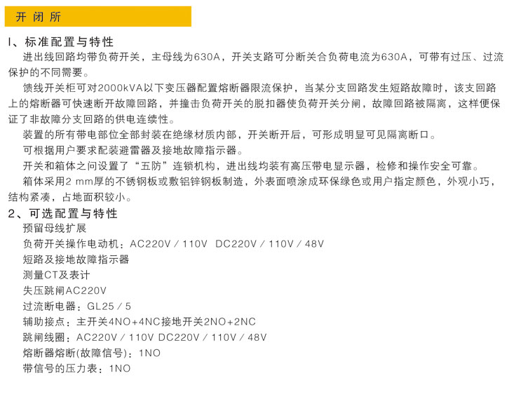 mg冰球突破·豪华版(试玩)官方网站