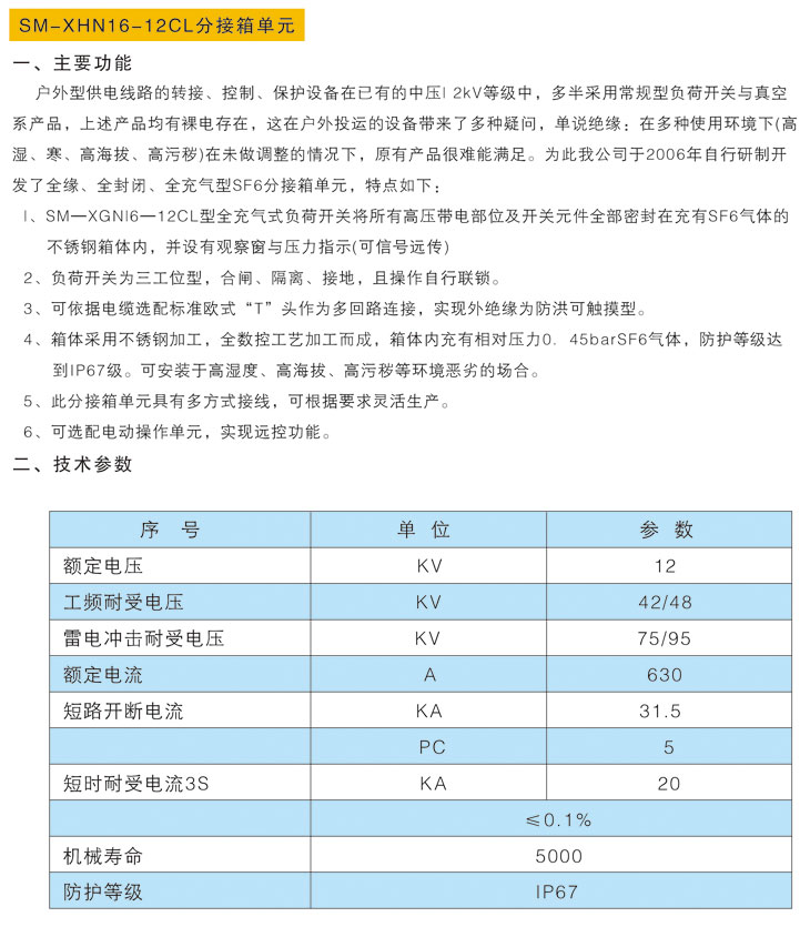 mg冰球突破·豪华版(试玩)官方网站