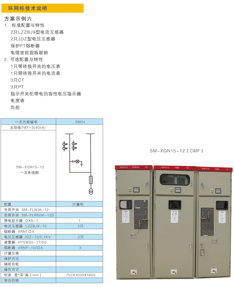 mg冰球突破·豪华版(试玩)官方网站
