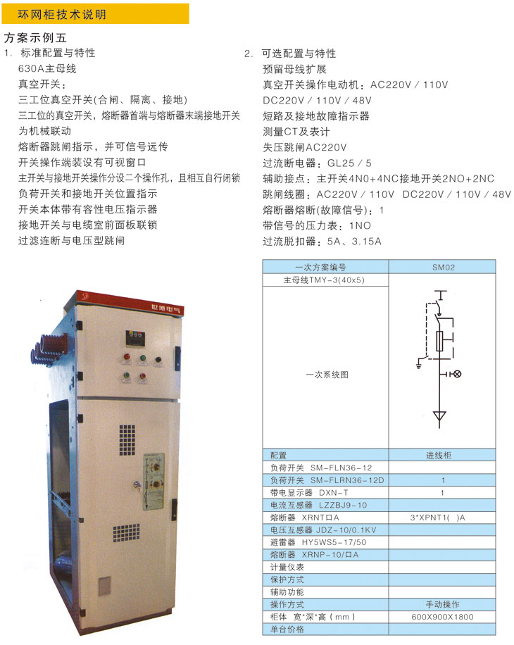 mg冰球突破·豪华版(试玩)官方网站